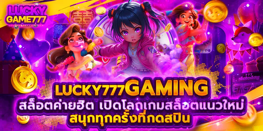 lucky 777 gaming